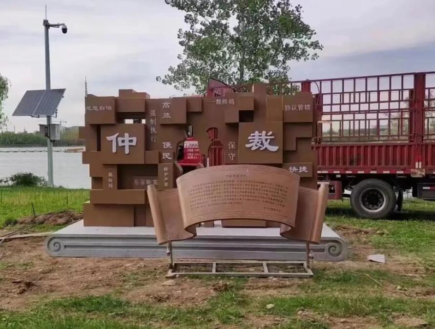 沙县耐候钢招牌